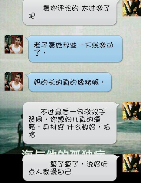 多么幸福的一对