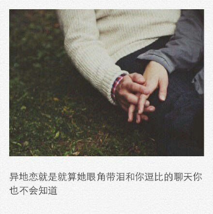 唯美图片，文字图片,情侣图片qqqqp