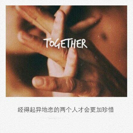 唯美图片，文字图片,情侣图片qqqqp