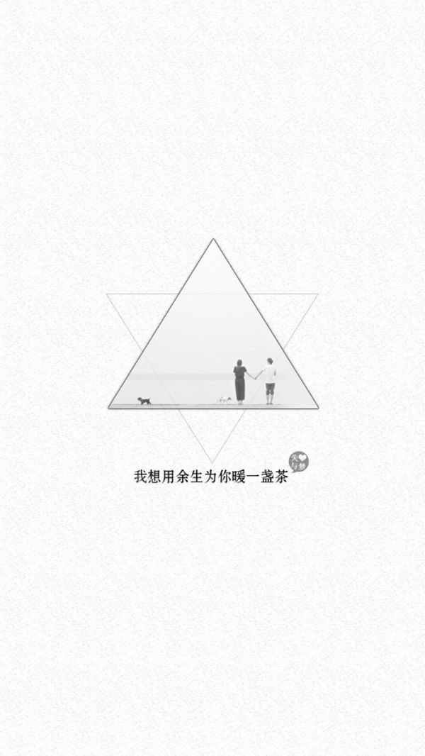 唯美图片，文字图片,情侣图片qqqqp