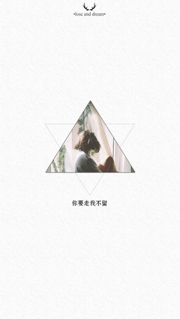先走的人流再多泪，都没权利说后悔