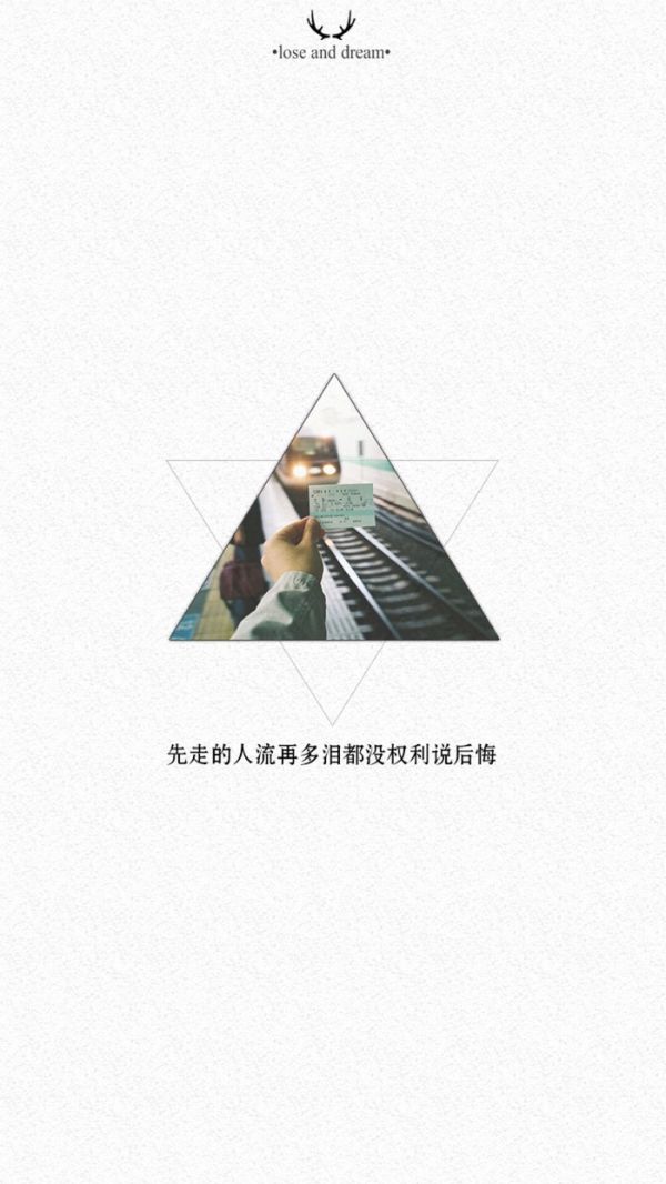 唯美图片，文字图片,情侣图片qqqqp