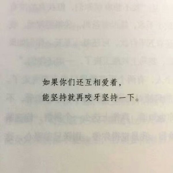 唯美图片，文字图片,情侣图片qqqqp