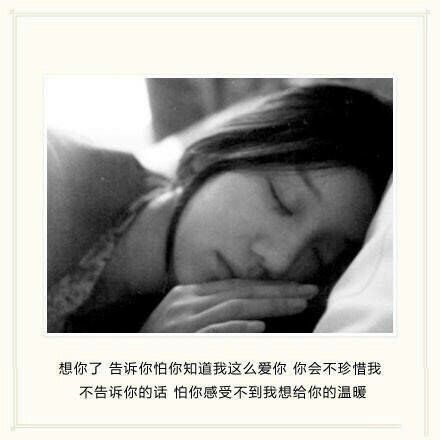 唯美图片，文字图片,情侣图片qqqqp