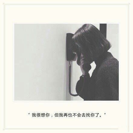 唯美图片，文字图片,情侣图片qqqqp