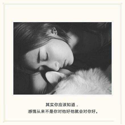 唯美图片，文字图片,情侣图片qqqqp