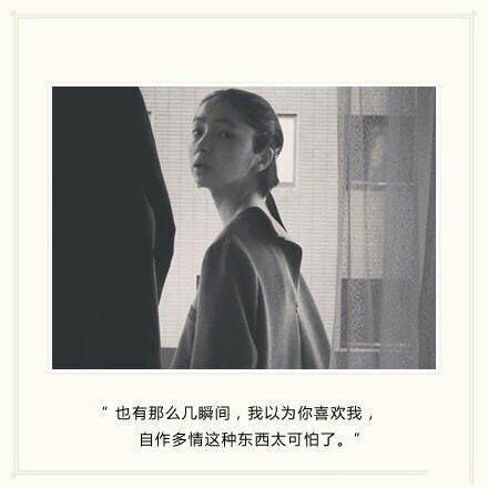 唯美图片，文字图片,情侣图片qqqqp