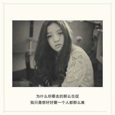 唯美图片，文字图片,情侣图片qqqqp
