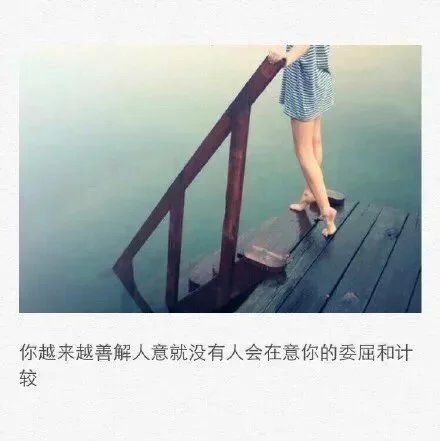 唯美图片，文字图片，动漫图片，情侣图片,qqqqp.com