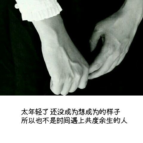 并不后悔，就想着，就这么放过你吧