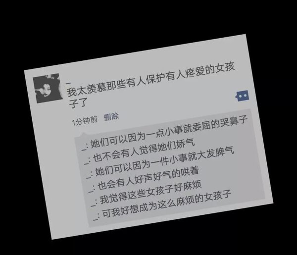 唯美图片，文字图片,情侣图片qqqqp