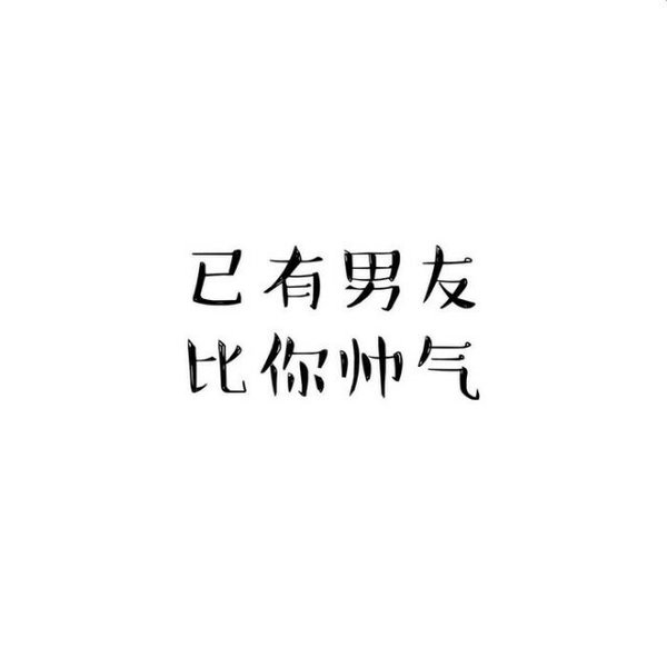 唯美图片，文字图片,情侣图片qqqqp