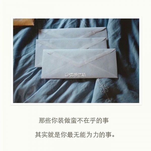 唯美图片，文字图片,情侣图片qqqqp