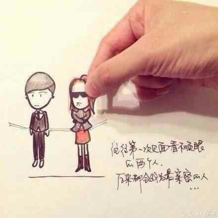 唯美图片，文字图片,情侣图片qqqqp