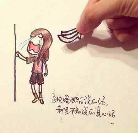 唯美图片，文字图片,情侣图片qqqqp