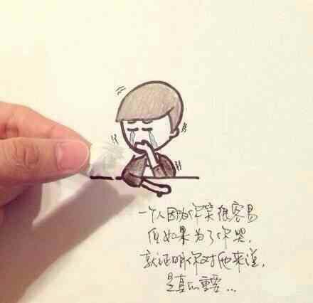 唯美图片，文字图片,情侣图片qqqqp