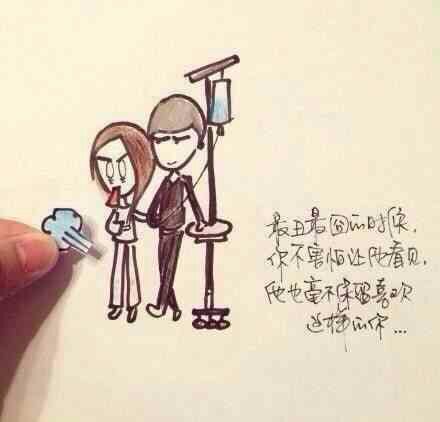 唯美图片，文字图片,情侣图片qqqqp