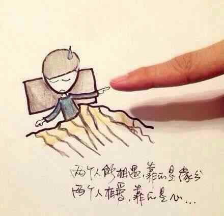 唯美图片，文字图片,情侣图片qqqqp