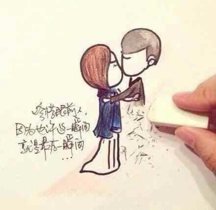唯美图片，文字图片,情侣图片qqqqp
