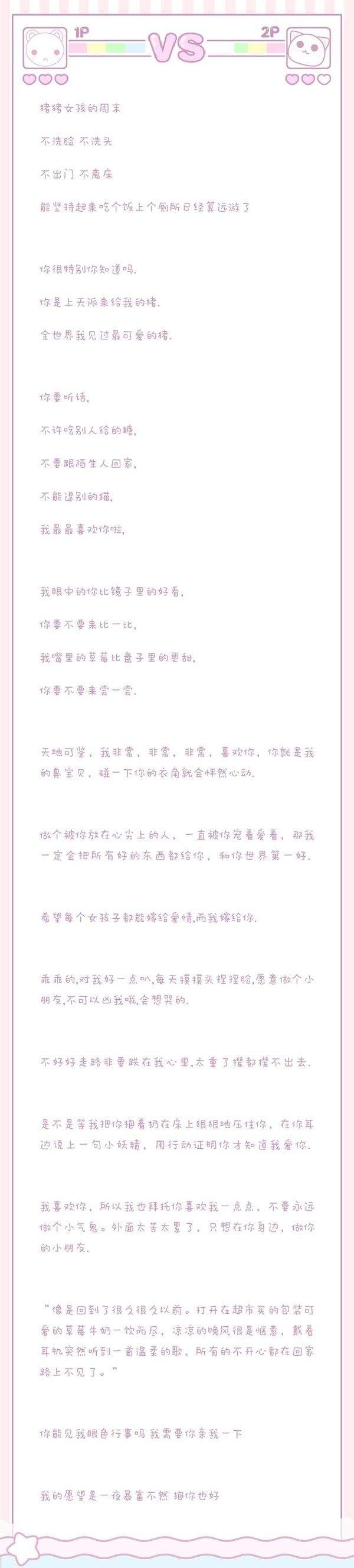 唯美图片，文字图片,情侣图片qqqqp