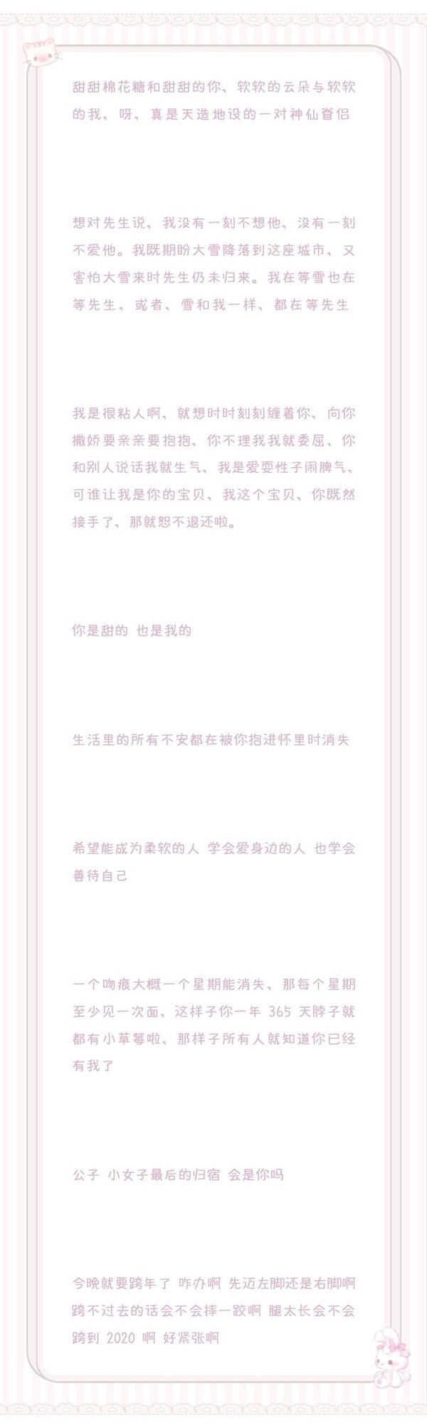 唯美图片，文字图片,情侣图片qqqqp