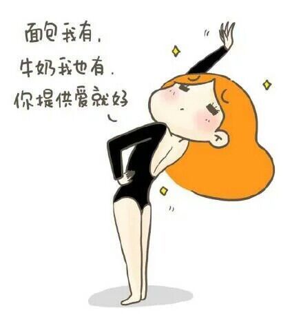 唯美图片，文字图片,情侣图片qqqqp