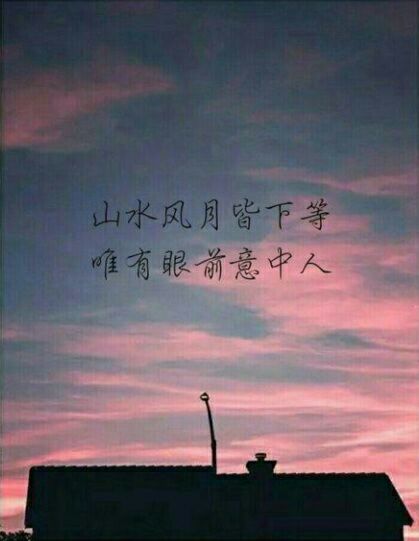 唯美图片，文字图片,情侣图片qqqqp