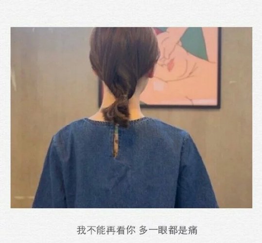 唯美图片，文字图片,情侣图片qqqqp
