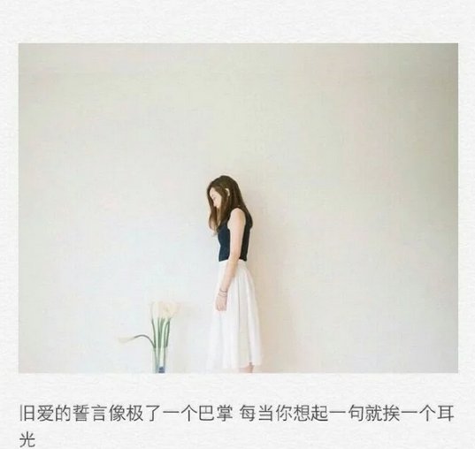 唯美图片，文字图片,情侣图片qqqqp