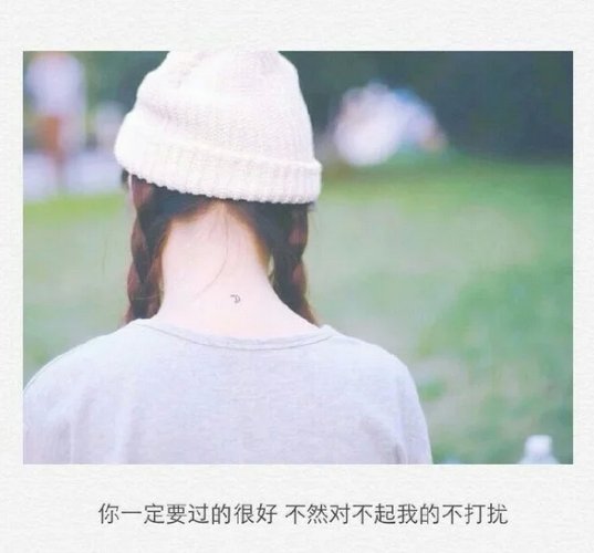 唯美图片，文字图片,情侣图片qqqqp