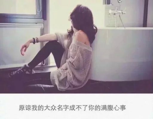 陪你走过的青春，是我一生一次的认真