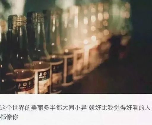 唯美图片，文字图片,情侣图片qqqqp
