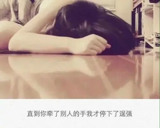 唯美图片，文字图片,情侣图片qqqqp