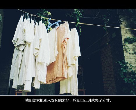 唯美图片，文字图片,情侣图片qqqqp