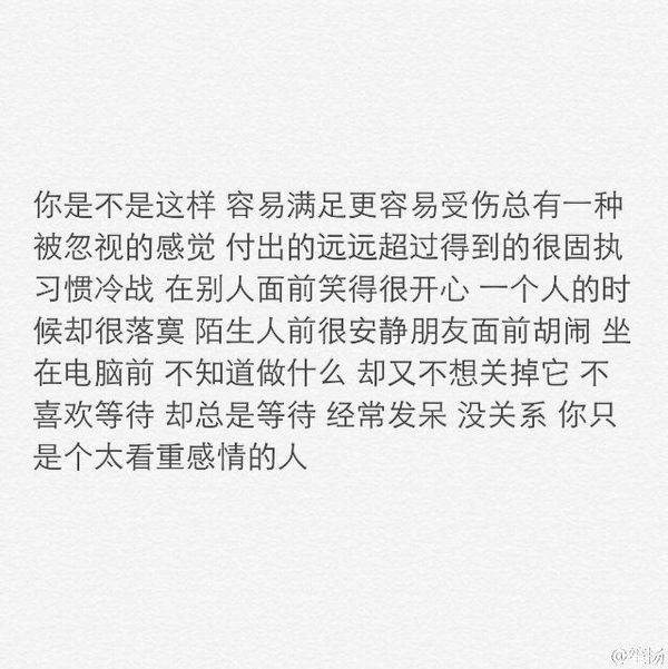 走累的时候，很想靠在一个温暖的怀抱里