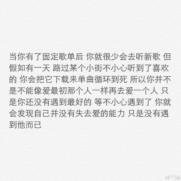 唯美图片，文字图片,情侣图片qqqqp