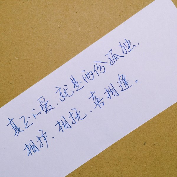 唯美图片，文字图片,情侣图片qqqqp