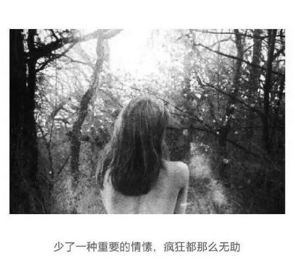 你向我伸手的时候，我以为一生会和你一起走