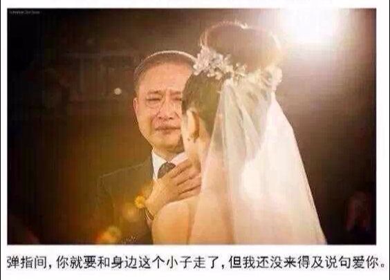 女儿和爸爸的一段对话 我倍感深受 感动到哭