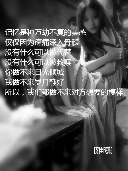 时光倒流只为告诉我爱你。