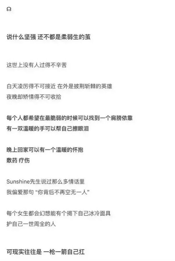 唯美图片，文字图片,情侣图片qqqqp