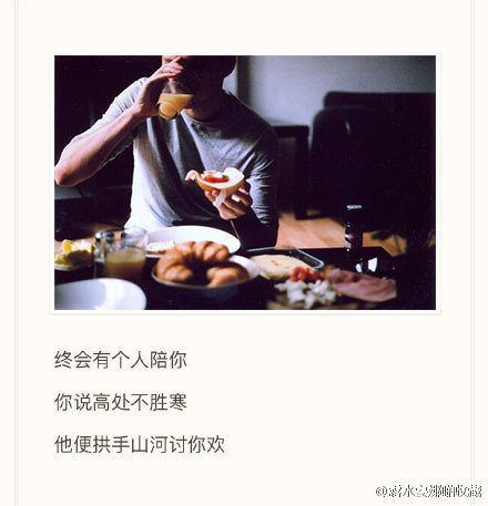 唯美图片，文字图片，动漫图片，情侣图片,qqqqp.com
