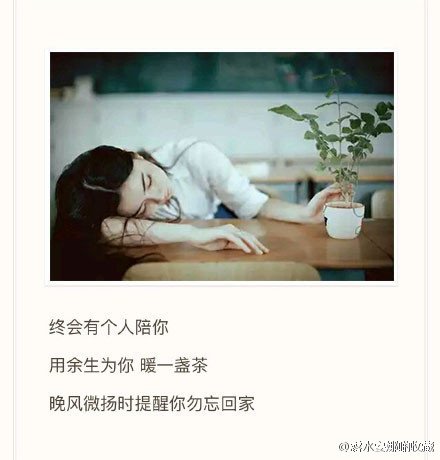 唯美图片，文字图片，动漫图片，情侣图片,qqqqp.com