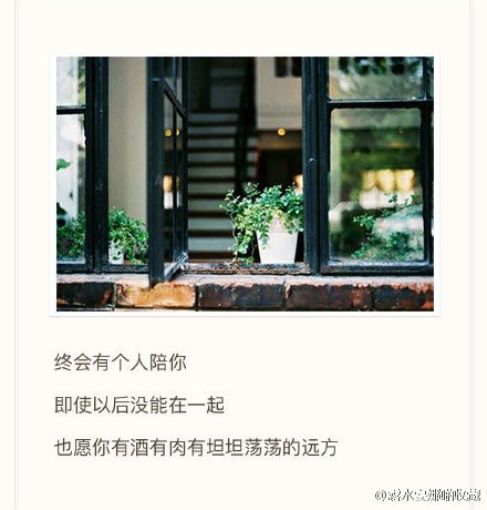 唯美图片，文字图片，动漫图片，情侣图片,qqqqp.com