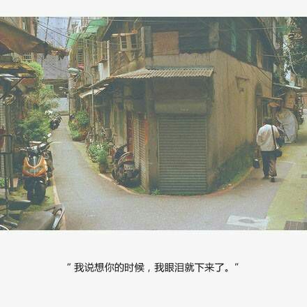 唯美图片，文字图片,情侣图片qqqqp