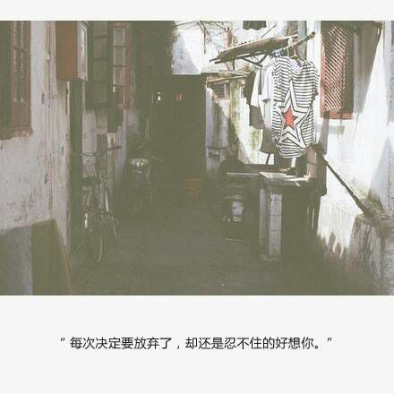 人一大，喜欢一个人的第一感觉是害怕