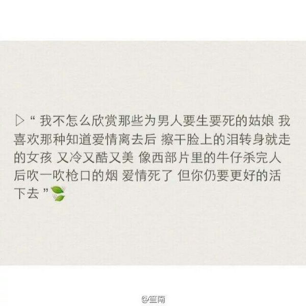 爱是积累来的，不爱也是