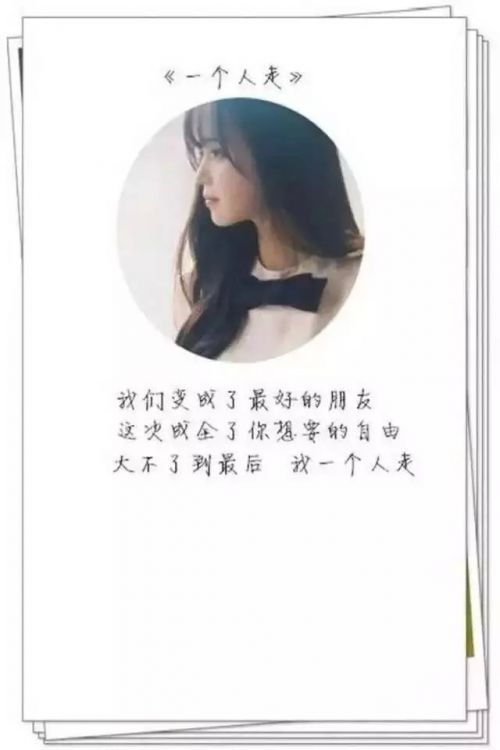 他留给你的是背影