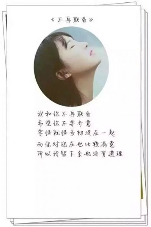 唯美图片，文字图片,情侣图片qqqqp