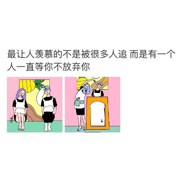 唯美图片，文字图片,情侣图片qqqqp